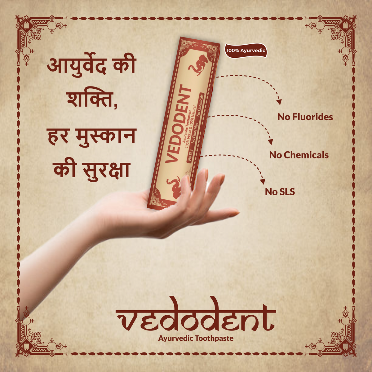 Vedodent Herbal Ayurvedic Red Toothpaste | Germ & Cavity Protection | 100g